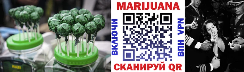 Еда ТГК конопля  Пыталово 