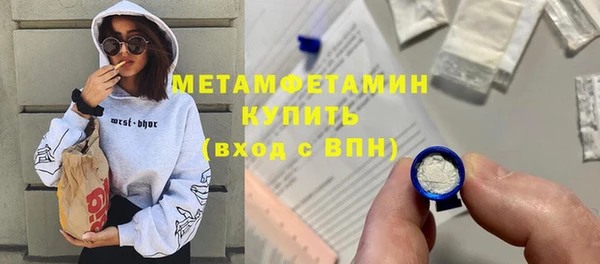меф VHQ Алексин
