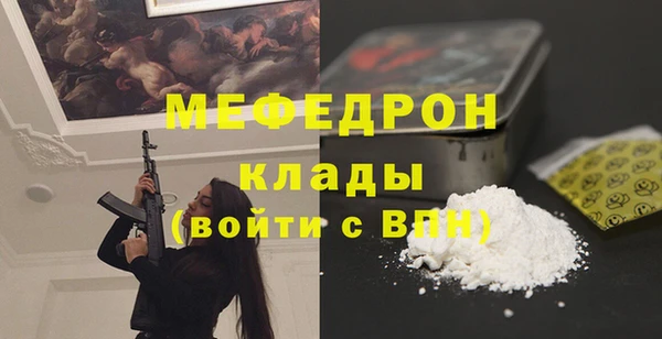 меф VHQ Алексин