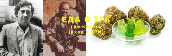 мескалин Алзамай