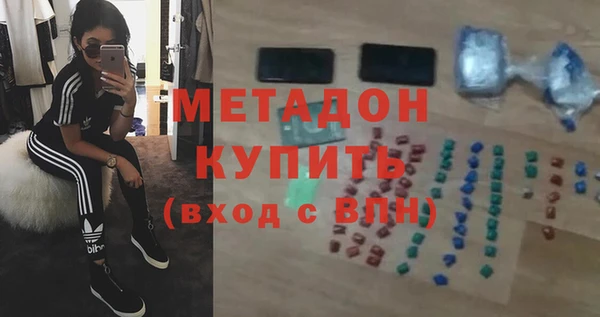 бошки Абинск