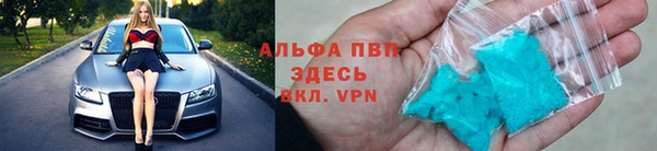 меф VHQ Алексин