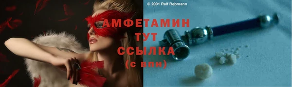 мескалин Алзамай