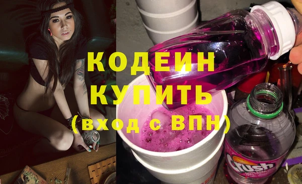 героин Абаза