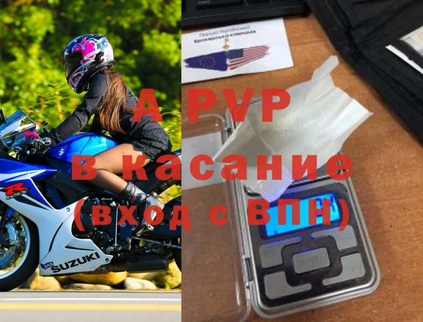 меф VHQ Алексин