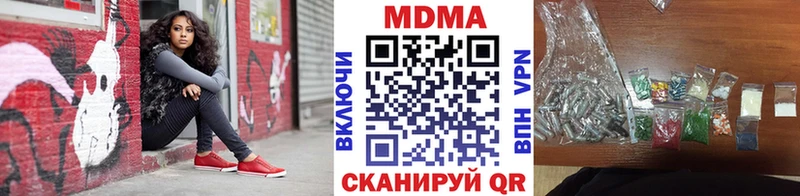 МДМА crystal  Пыталово 