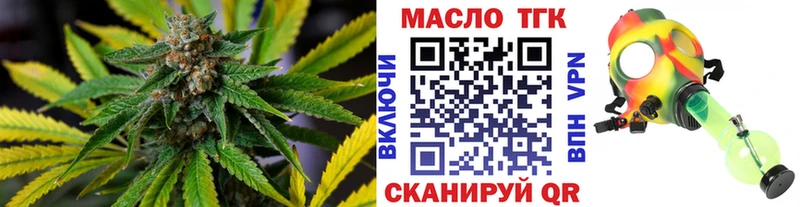 купить наркотик Пыталово Дистиллят ТГК THC oil